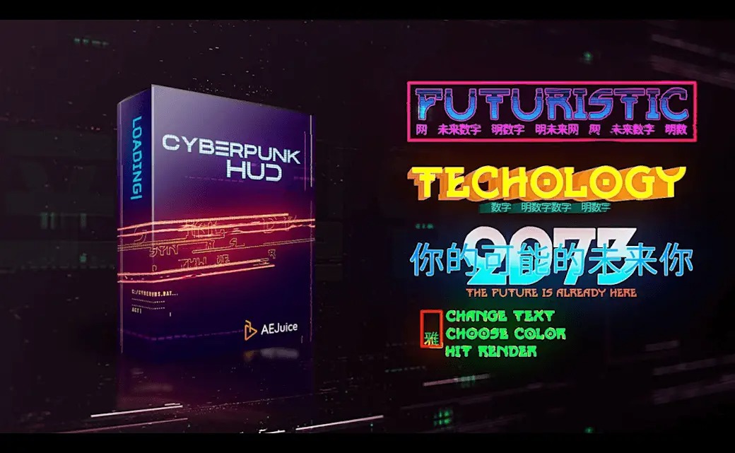 AEJuice Cyberpunk HUD for After Effects and Premiere Pro