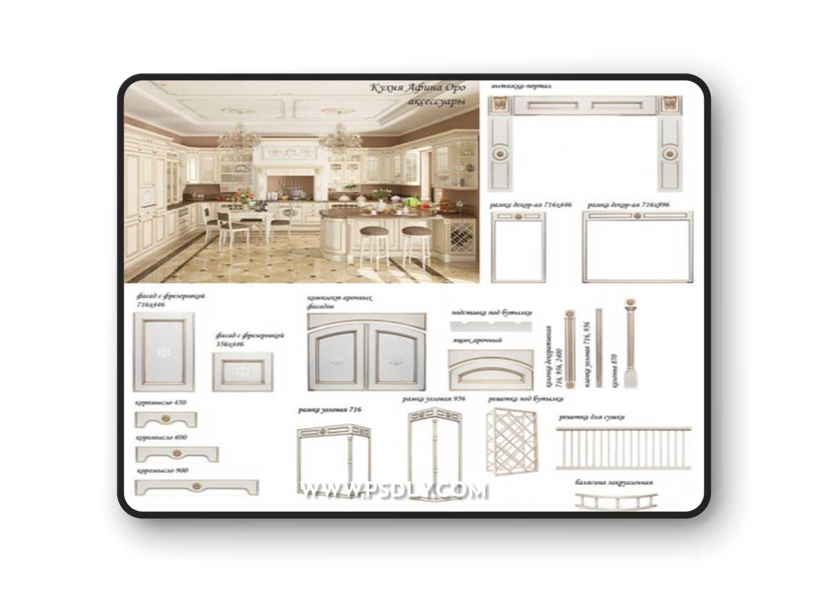 Kitchen Athena Oro Accessories