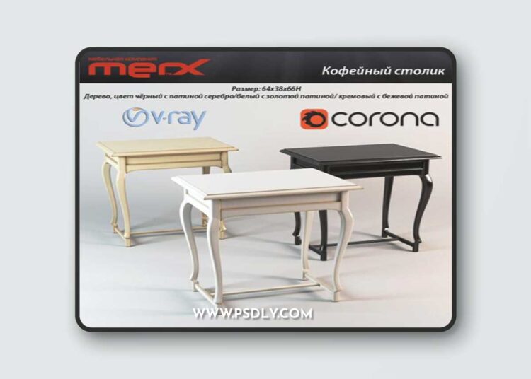 Coffee table Merx-2 3D Model