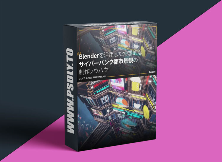Coloso - Create a Fantastic Cyberpunk City with Blender
